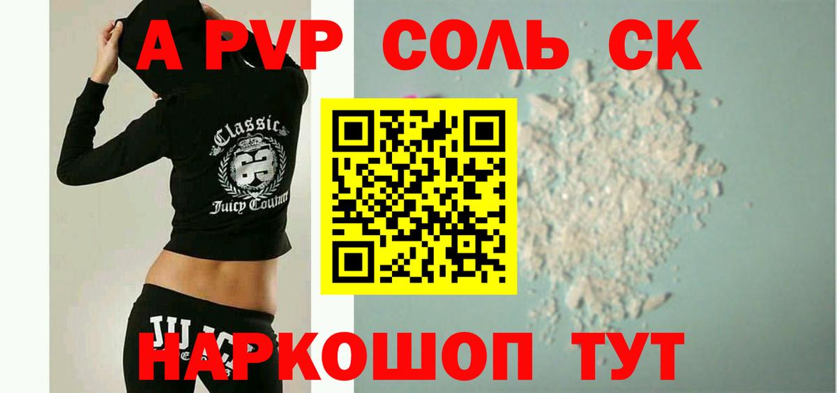 Гашиш  Моршанск  Марихуана  КЕТАМИН  Гашиш  КОКАИН  COCAIN  Меф кристаллы  АМФЕТАМИН   A-PVP СК  