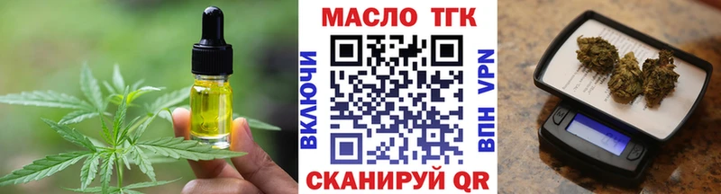 купить сайты Моршанск Еда ТГК марихуана