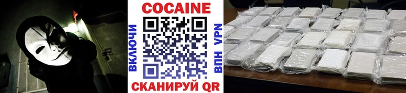 Cocaine Боливия  наркота  Моршанск 