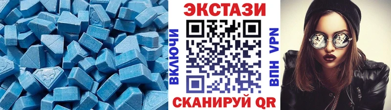 Ecstasy диски  купить наркоту  blacksprut как войти  Моршанск 