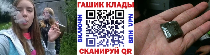 ГАШ VHQ Моршанск