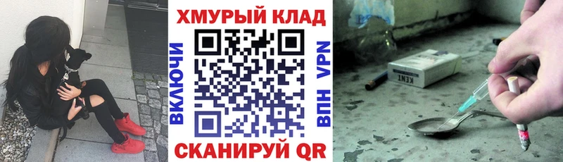 ГЕРОИН афганец  Моршанск 