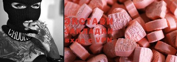 альфа пвп Майский