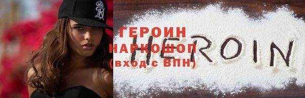 кокаин Горнозаводск