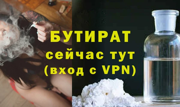 крисы Магас