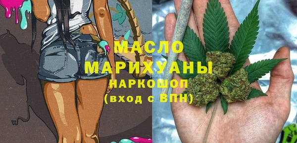 альфа пвп Майский