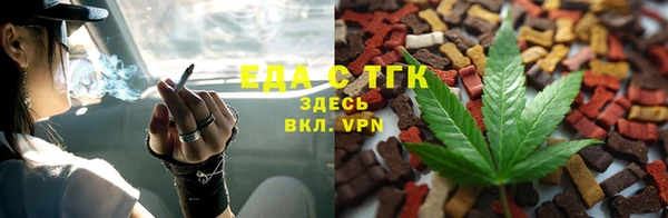 альфа пвп Майский