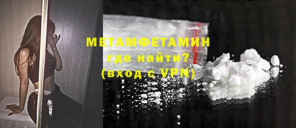 альфа пвп Майский