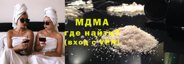 кокаин Горнозаводск