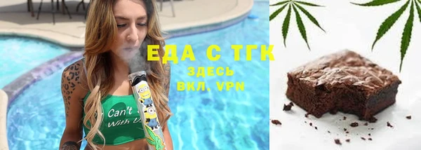 крисы Магас