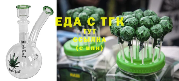 крисы Магас