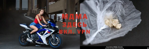 крисы Магас