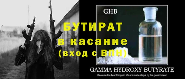 альфа пвп Майский