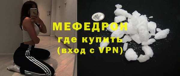 крисы Магас