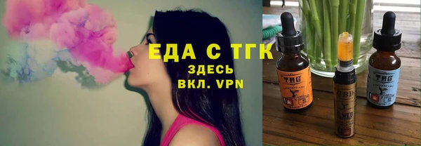 гашишное масло Магадан