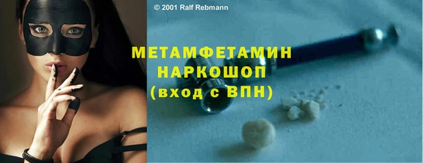 альфа пвп Майский