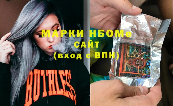 гашишное масло Магадан