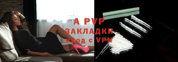альфа пвп Майский