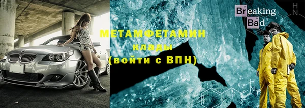 крисы Магас
