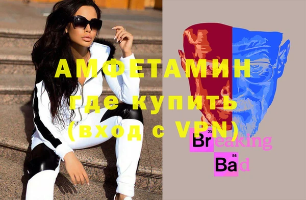 альфа пвп Майский