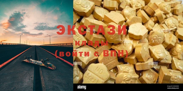 прущие крисы Чердынь