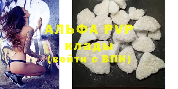 альфа пвп Майский