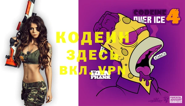 альфа пвп Майский