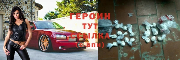 альфа пвп Майский