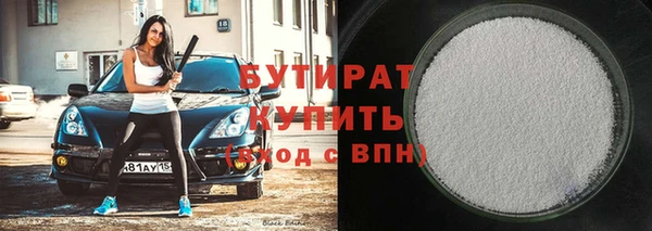 альфа пвп Майский