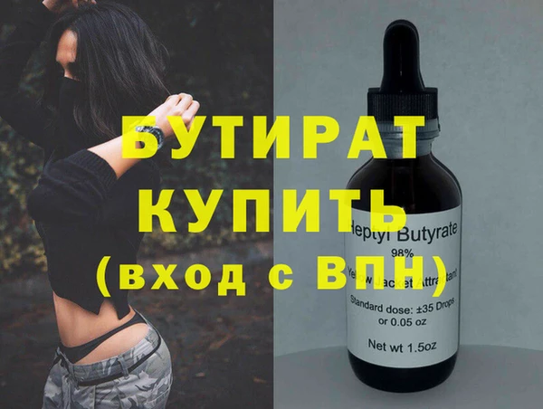 дживик Горняк