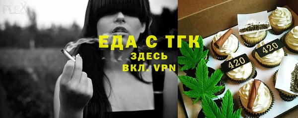 гашишное масло Магадан