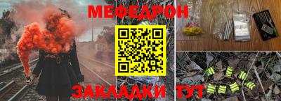 меф VHQ Берёзовский