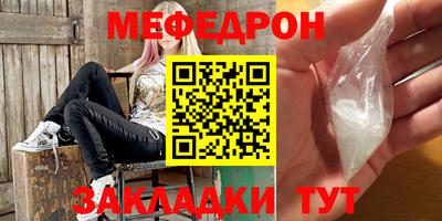 кокаин Бийск