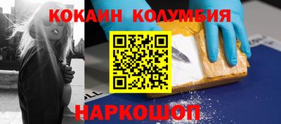 гашиш Беслан