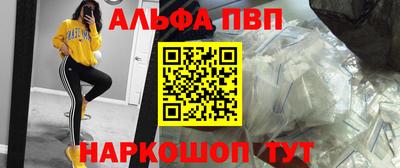 гашиш Беслан