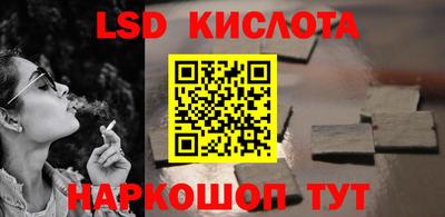 кокаин Бийск