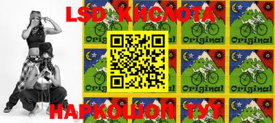 кокаин Бийск