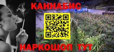 гашиш Беслан