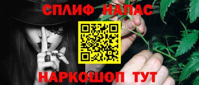 гашиш Беслан