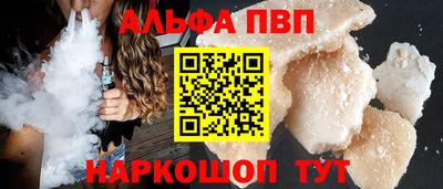 меф VHQ Берёзовский