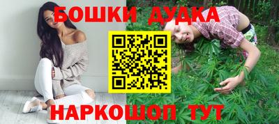 кокаин Бийск