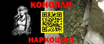 гашиш Беслан