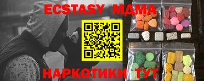 кокаин Бийск