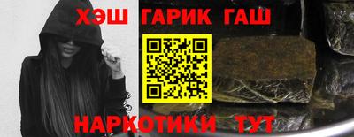 гашиш Беслан