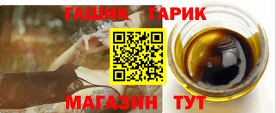 кокаин Бийск