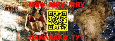 меф VHQ Берёзовский