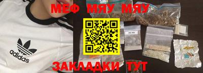 гашиш Беслан