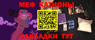 кокаин Бийск