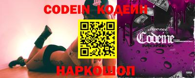 гашиш Беслан