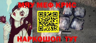 кокаин Бийск